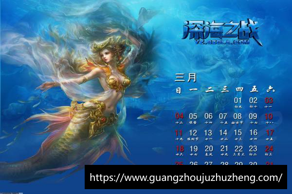足球大师黄金一代百度版